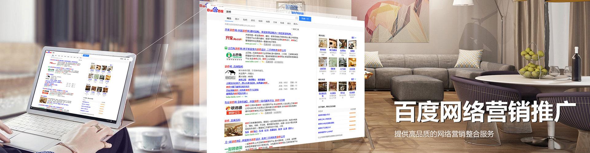 德昌信息流投放